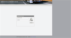 Desktop Screenshot of dozvoli-mtc.gov.mk